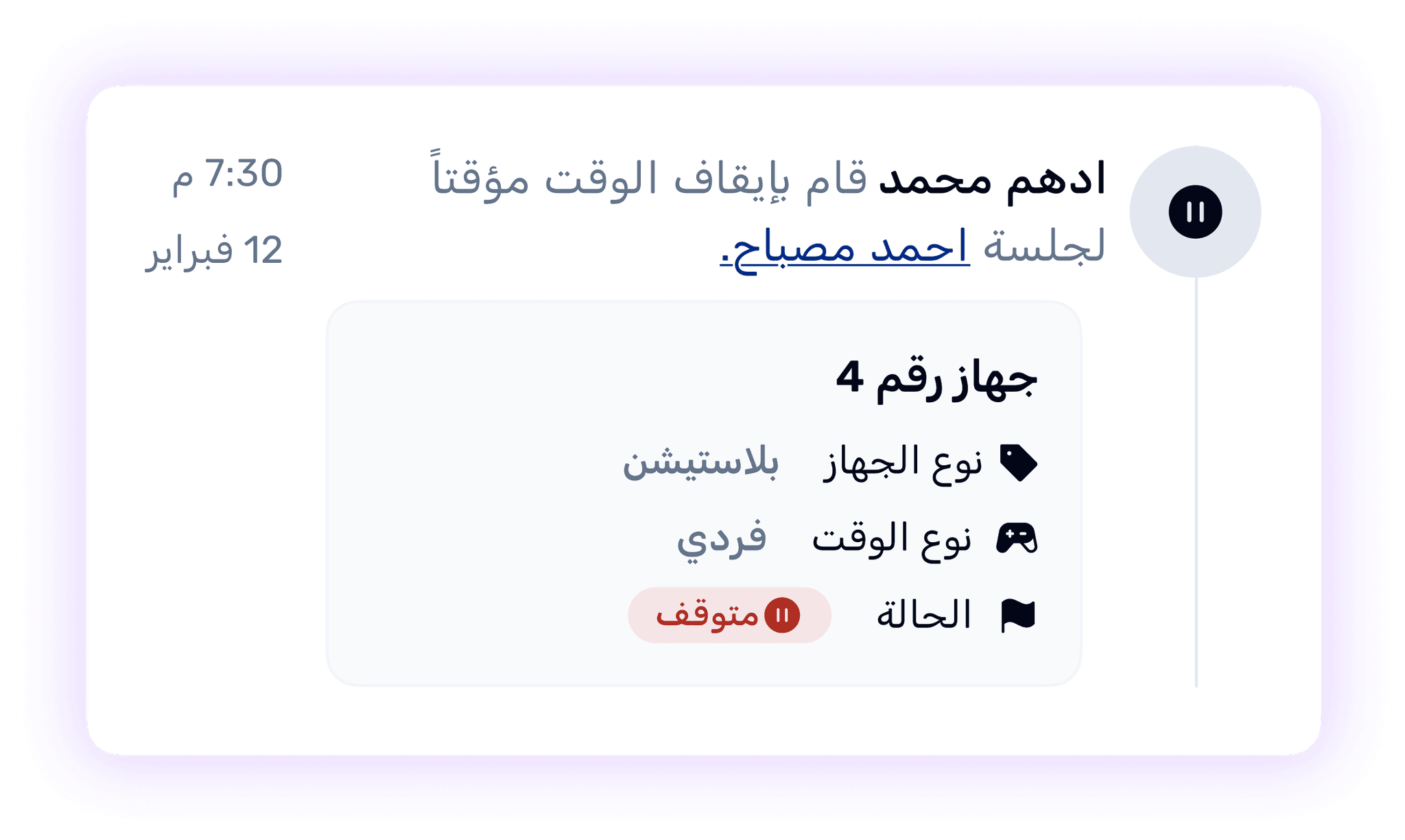 تقارير تساعدك على اتخاذ القرار
